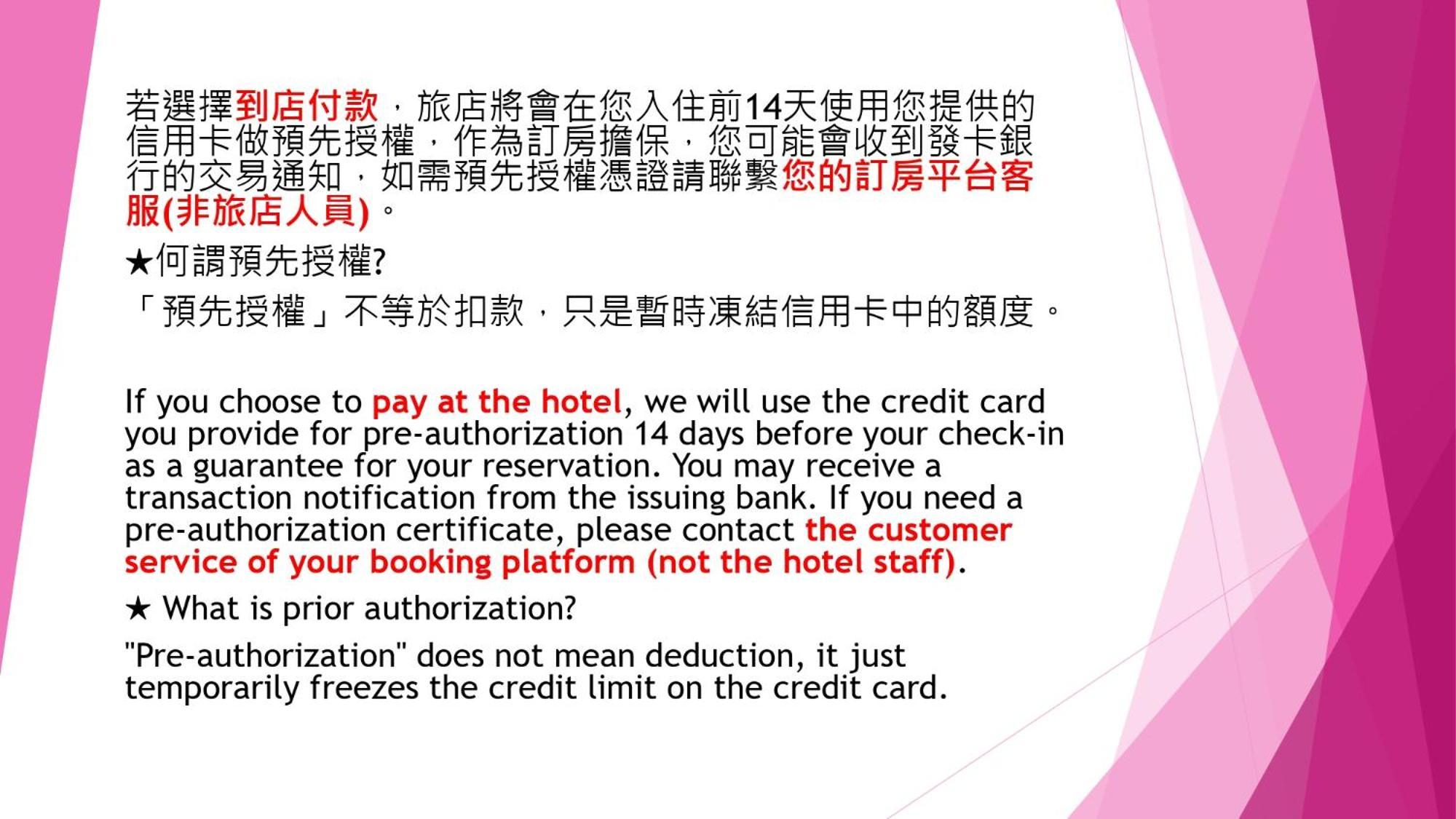 Morwing Hotel Fuzhong Ταϊπέι Εξωτερικό φωτογραφία