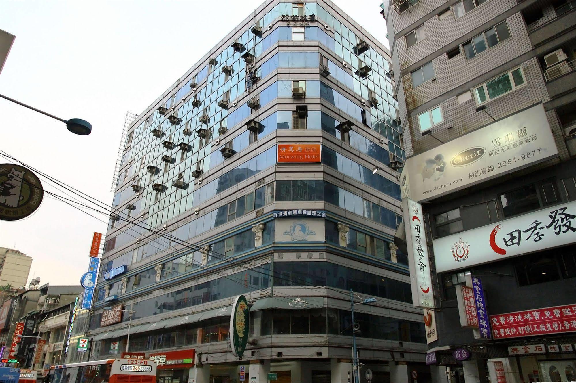 Morwing Hotel Fuzhong Ταϊπέι Εξωτερικό φωτογραφία