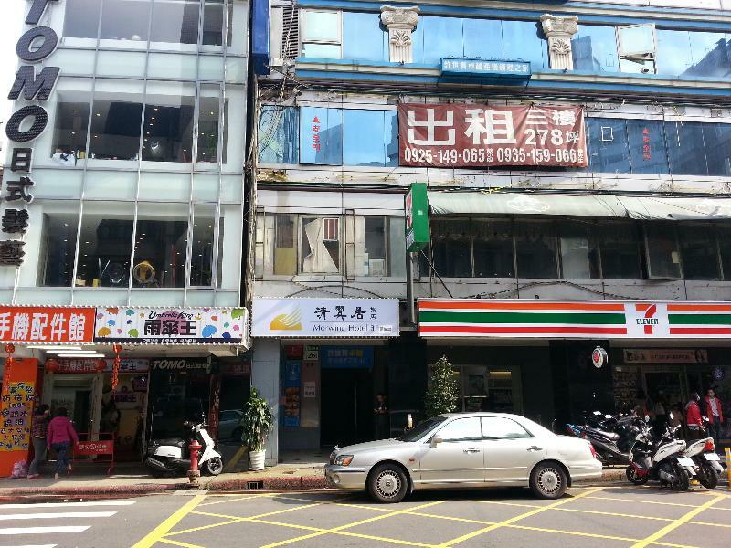 Morwing Hotel Fuzhong Ταϊπέι Εξωτερικό φωτογραφία